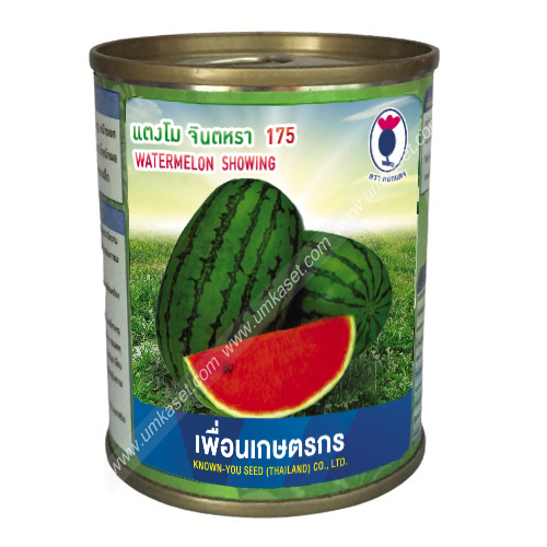 แตงโม จินตหรา 175 เพื่อนเกษตร 40 กรัม