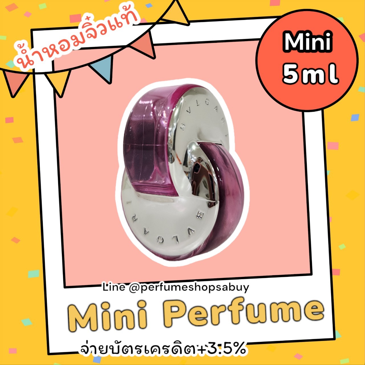 น้ำหอมจิ๋วมินิ Bvlgari Omnia Pink Sapphire ชมพู 5ml แบบแต้มไม่มีกล่องแยกจาก SET ( Mini Perfume น้ำหอมขนาดพกพา) น้ำหอมจิ๋วมินิ ขวดน่ารัก ตั้งโชว์ก็สวย พกพาก็สะดวก หัวแต้มตามจุดชีพจร