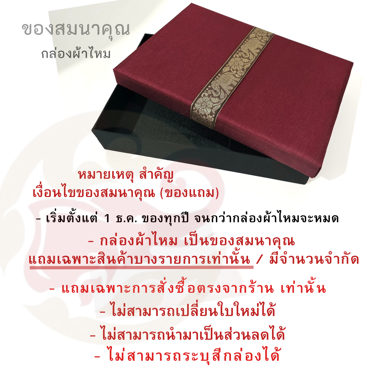 Wongnimit กรอบรูปมงคล ของขวัญเกษียณอายุ ขึ้นบ้านใหม่ เปิดร้านใหม่ ของขวัญเลื่อนตำแหน่ง (พระแก้ว 3 ฤดู)