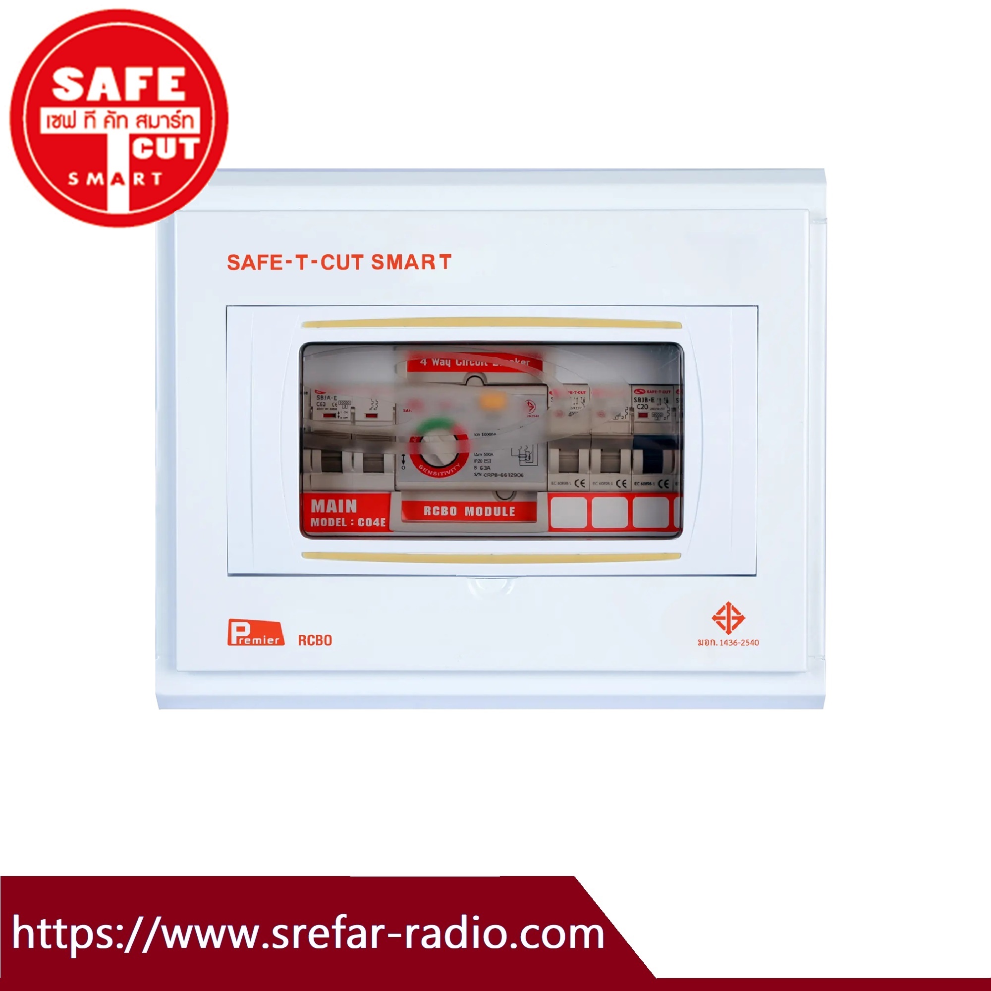 SAFE-T-CUT คอนซูเมอร์ยูนิตพร้อมอุปกรณ์ RCBO รุ่น Premier CO4E 4WAY