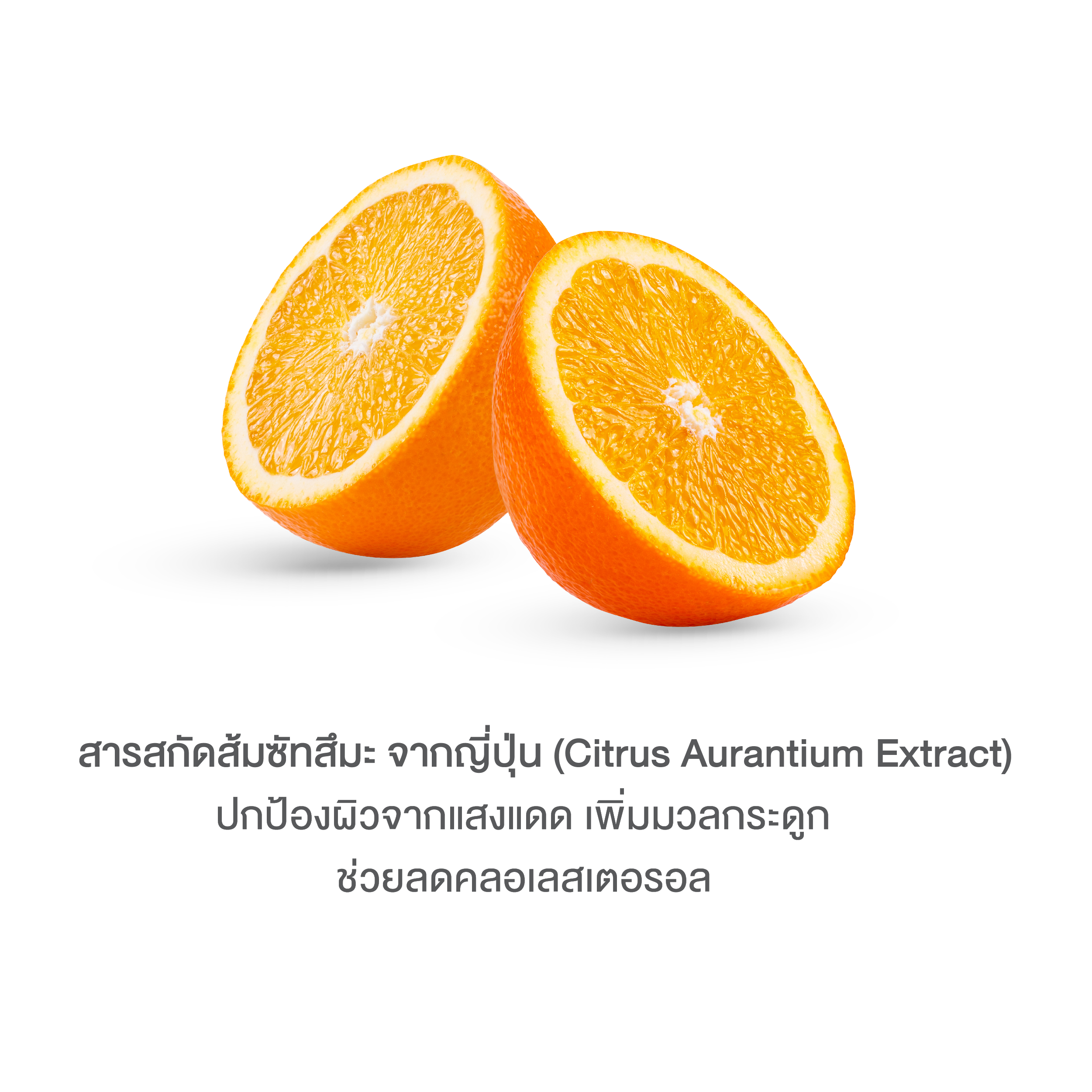 บลูม คอลลาเจน พลัส BOOM COLLAGEN PLUS