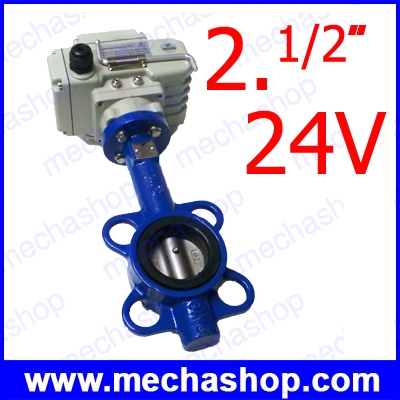 วาล์วผีเสื้อ Wafer Lever/Gear Butterfly valve ขนาดท่อ 2. 1/2นิ้ว 24V