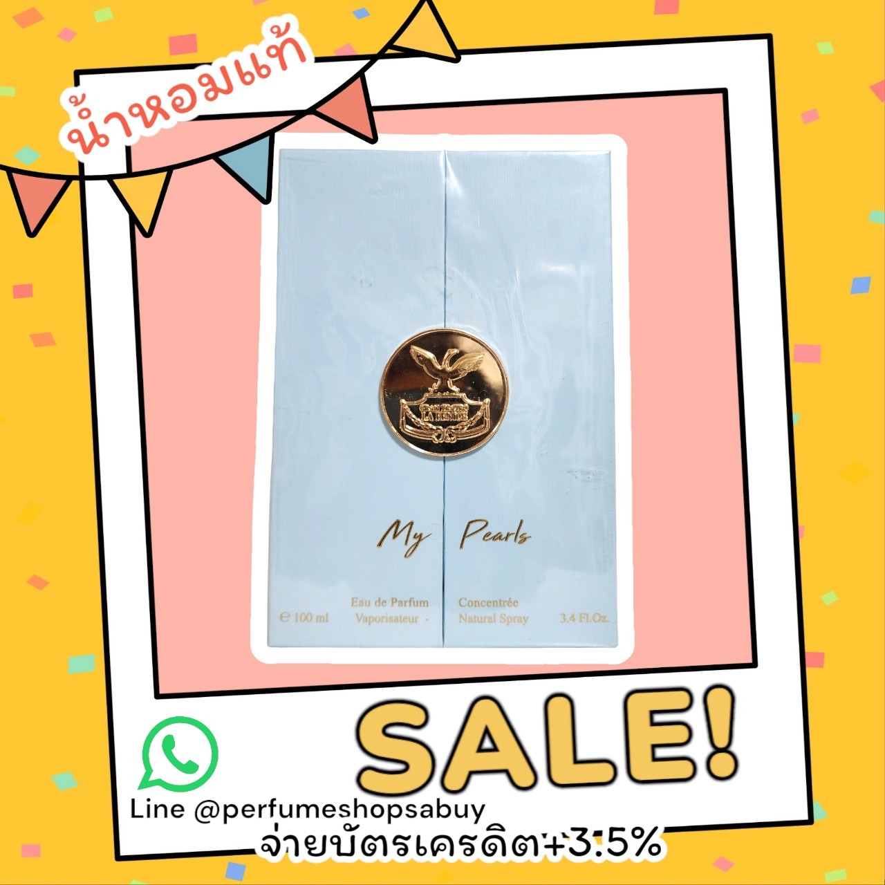 น้ำหอมแท้ The Merchant Of Venice My Pearls 100ml กล่องซีล