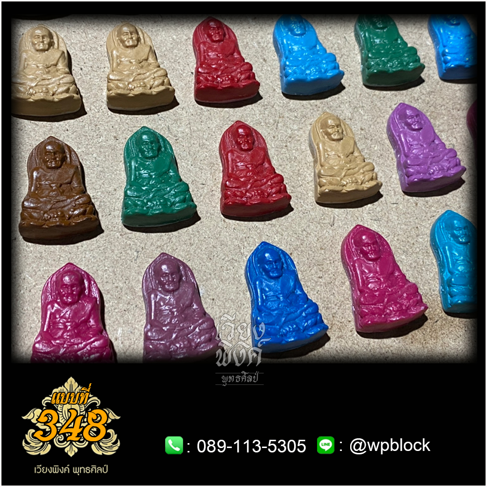 บล็อกพระ ซิลิโคน แบบที่ 348 (หลวงปู่ทวด)
