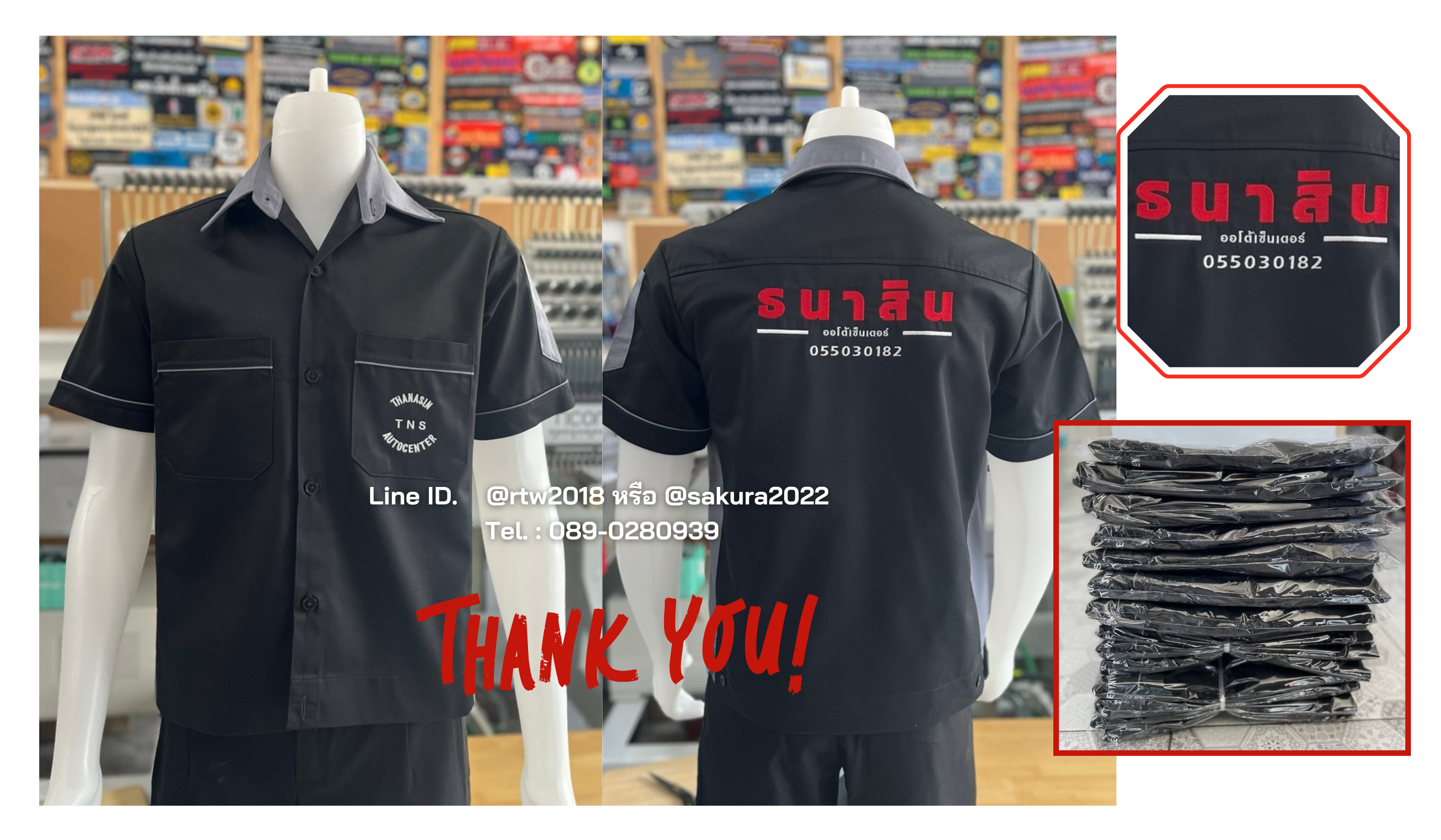 รหัส A13.12 : เสื้อช่างแขนสั้นผ้าคอมทวิวสีดำข้างชมพูอ่อน