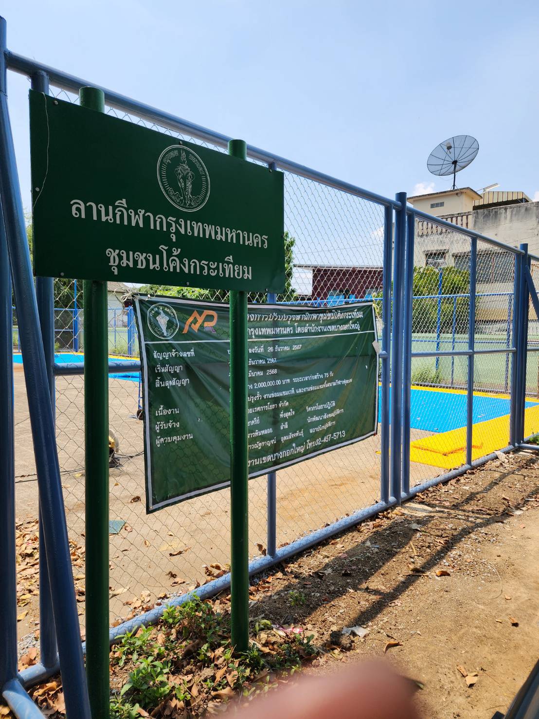 พื้นสนามบาส ไวนิลpvc ใช้ในร่ม รับแรงกระแทกได้ดี