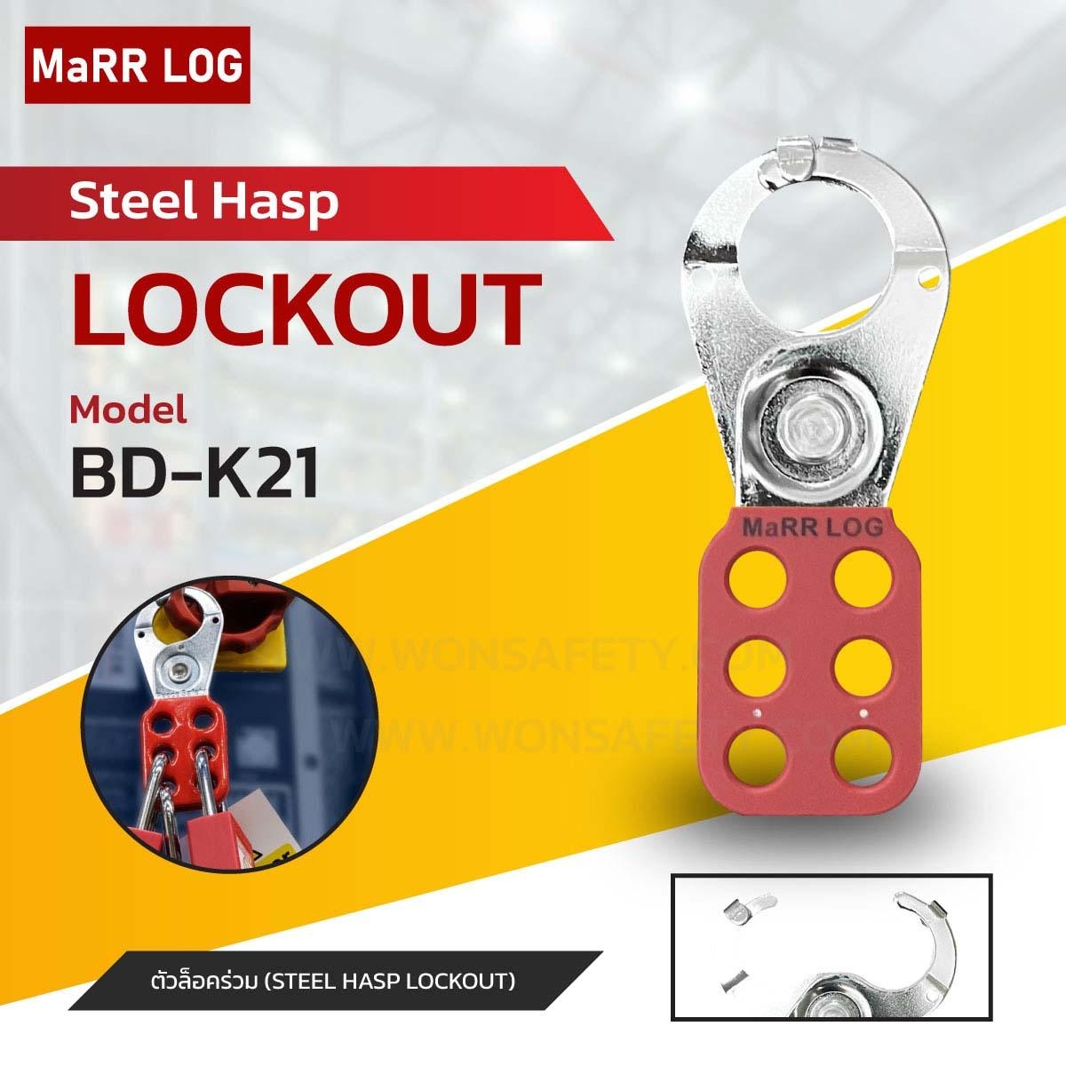 Steel Lockout Hasp BD-K21