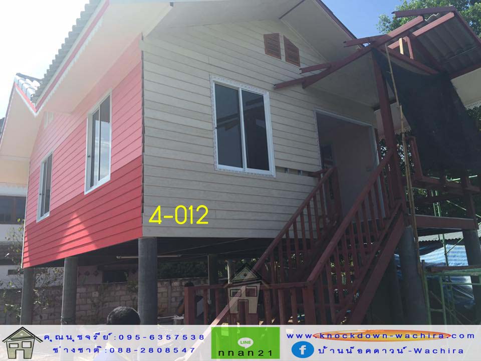 บ้านน็อคดาวน์ราคาถูก,บ้านสําเร็จรูป,บ้านไม้,บ้านน๊อกดาวน์,แบบบ้านน๊อกดาวน์,บ้านราคาถูก,knockdown-wachira