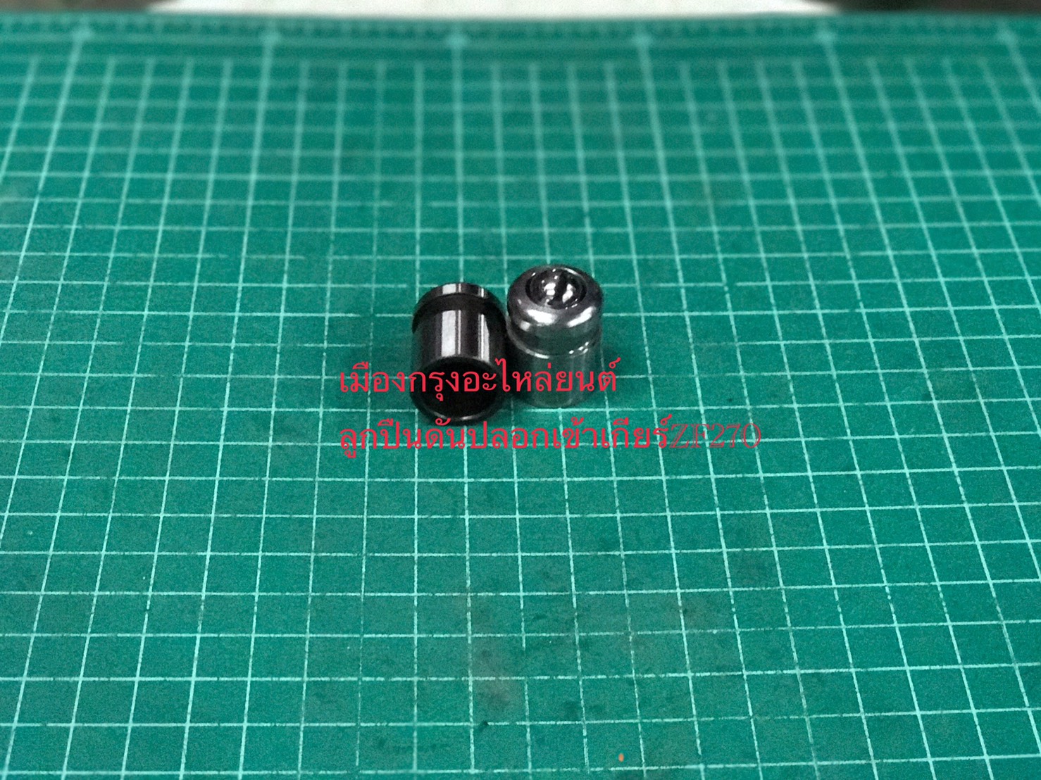 ลูกปืนดันปลอกบิดเข้าเกียร์ZF270(อิตาลี)