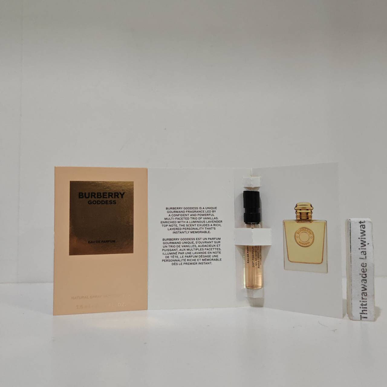 น้ำหอมไวออลหลอดทดลอง Burberry Goddess EDP ไวออล 1.5ml Spray Sample Vial แบบหลอดทดลอง น้ำหอมไวออลแบบหลอด