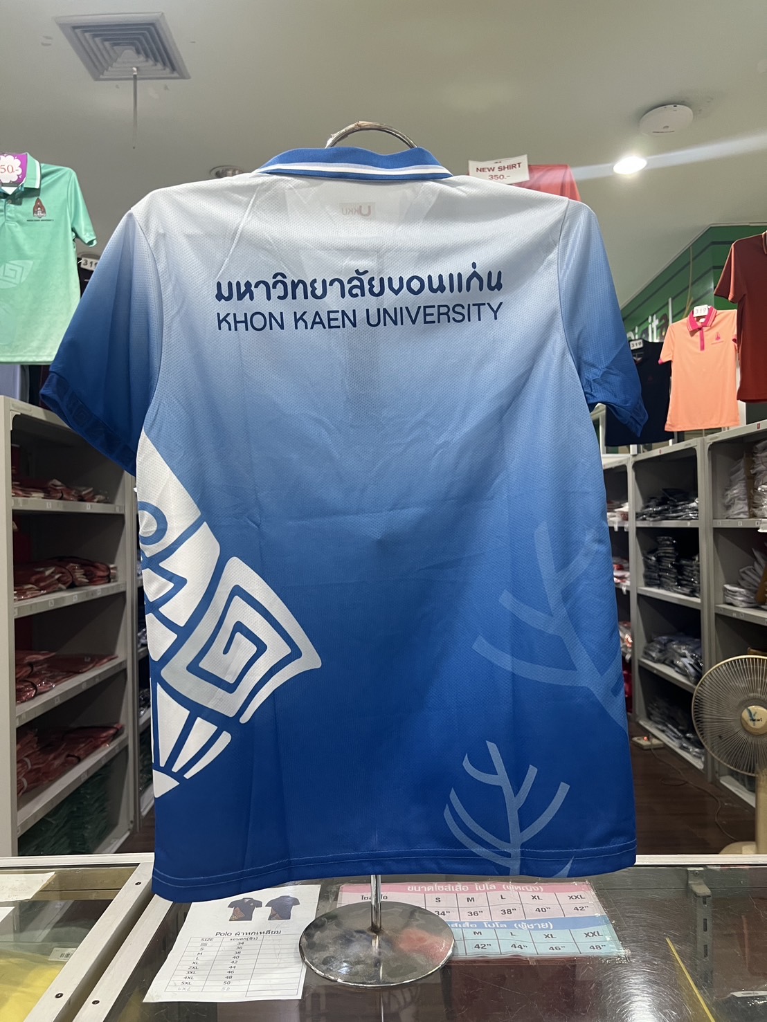 เสื้อโปโลพิมพ์ลายฟ้าขาว