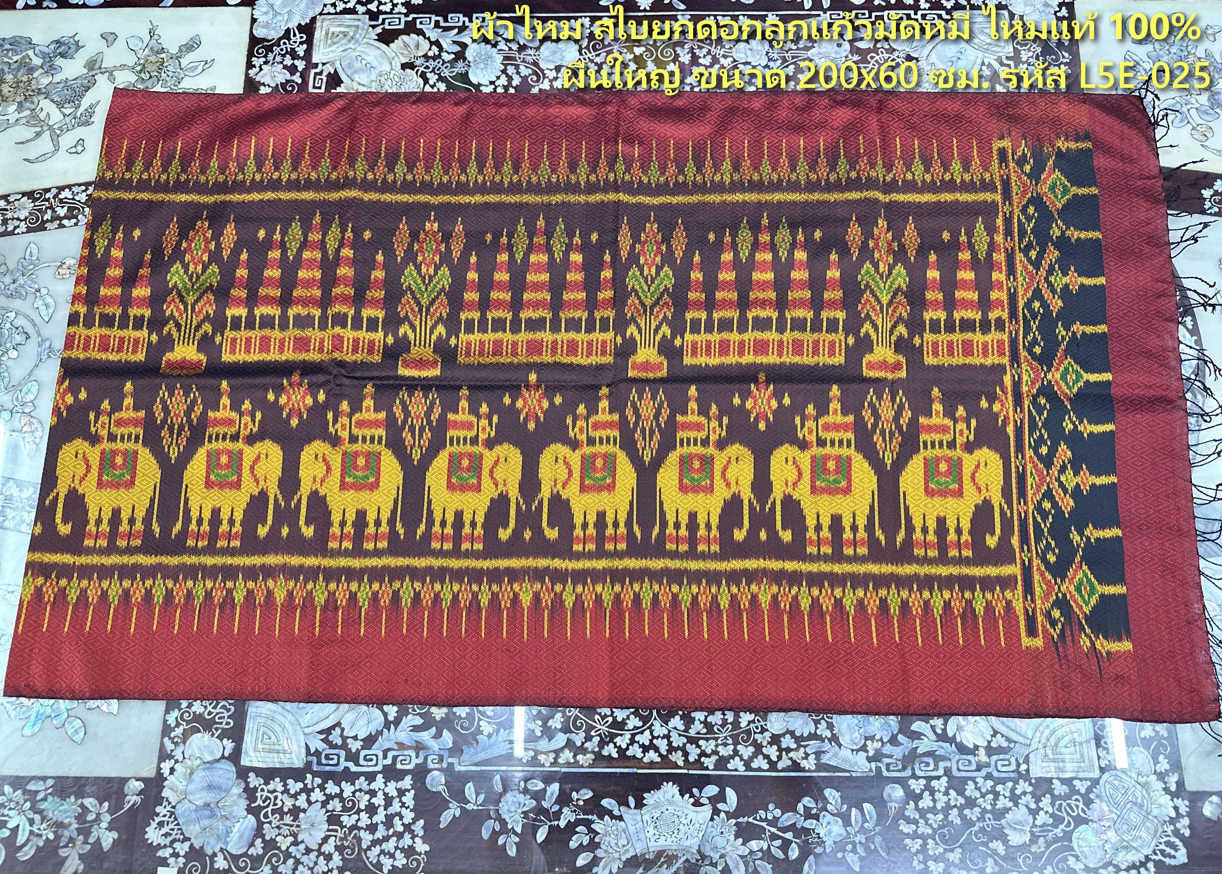 ผ้าคลุมไหล่ ทอยกดอกลูกแก้ว ขนาด 60x200เซนติเมตร ลายช้าง มีหน้านางชายครุย พื้นสีแดง รหัส L5E-ST-L5E025