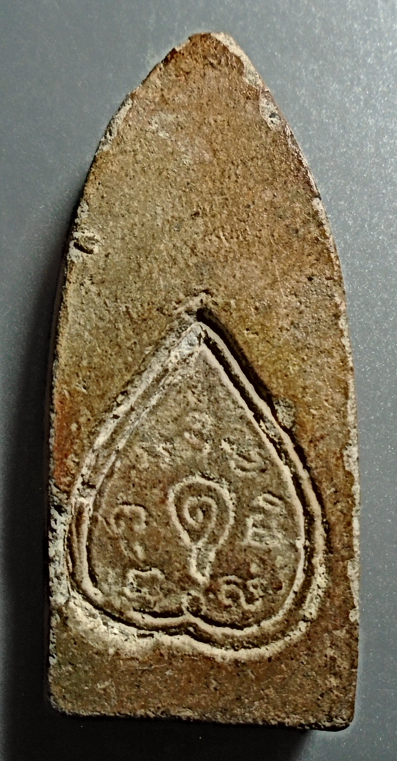 พระร่วงยืนประทานพร หลังยันต์ เนื้อดิน กรุทับผึ้ง สุโขทัย