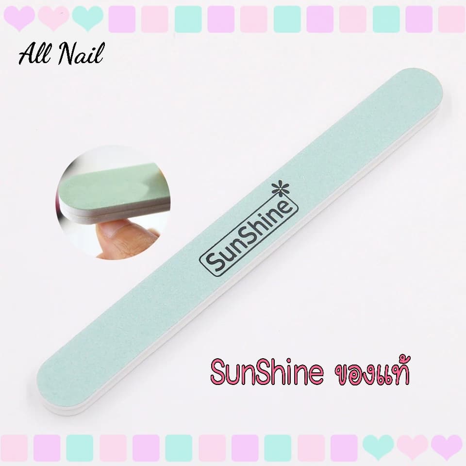ตะไบเงาหน้าเล็บ SunShine *ของแท้*