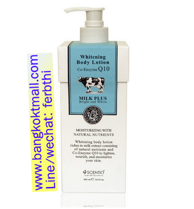 Scentio Milk Plus Whitening Q10 โลชั่นน้ำนมเพื่อผิวขาวใส