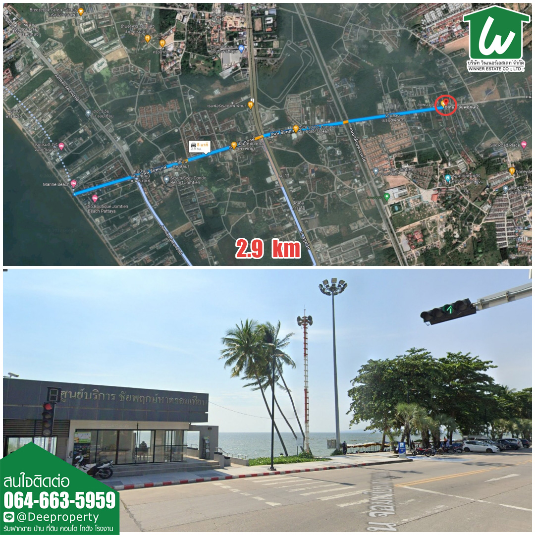 🏠ขายที่ดินพัทยา 2 ไร่ ใกล้หาดจอมเทียน ติดถนนชัยพฤกษ์ 2 ตำบลหนองปรือ อำเภอบางละมุง จ.ชลบุรี ราคาถูก