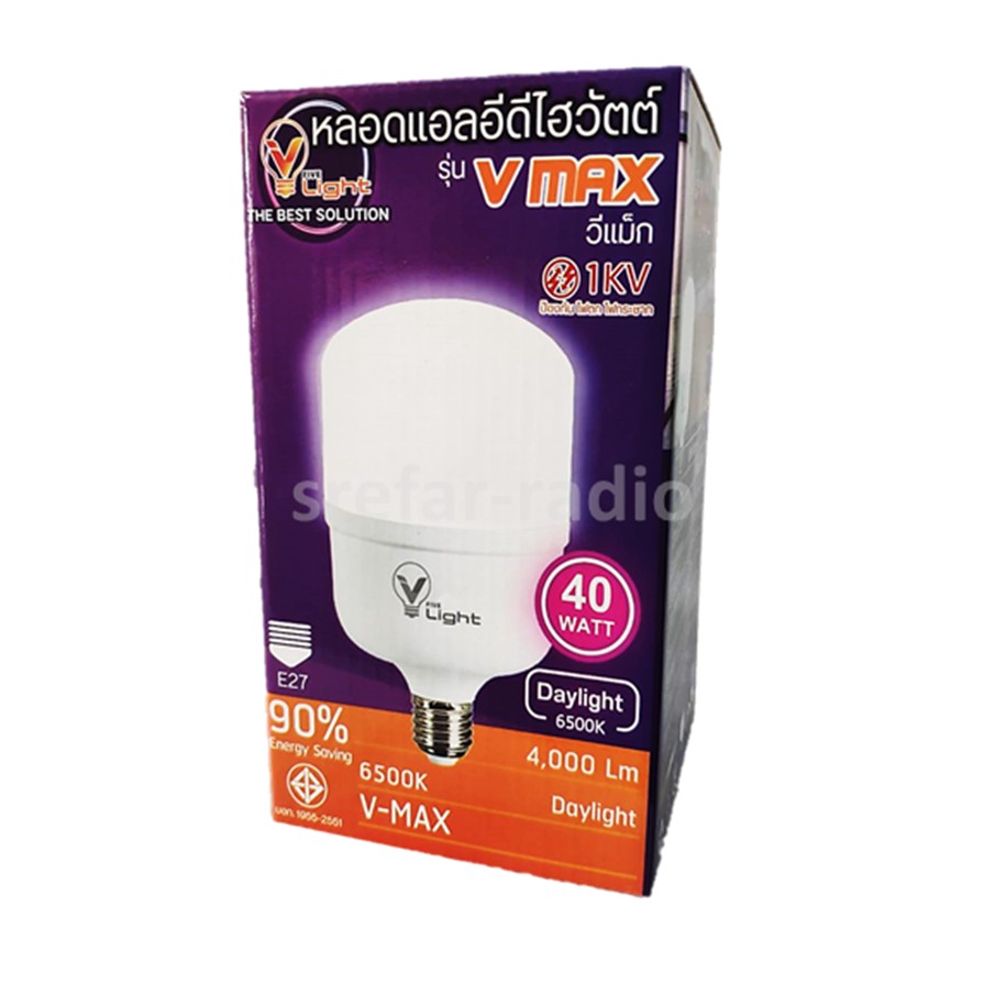 V-Light หลอดแอลอีดีไฮวัตต์ A60 รุ่น V-MAX 40W/4000lm 6500K/Cool Daylight