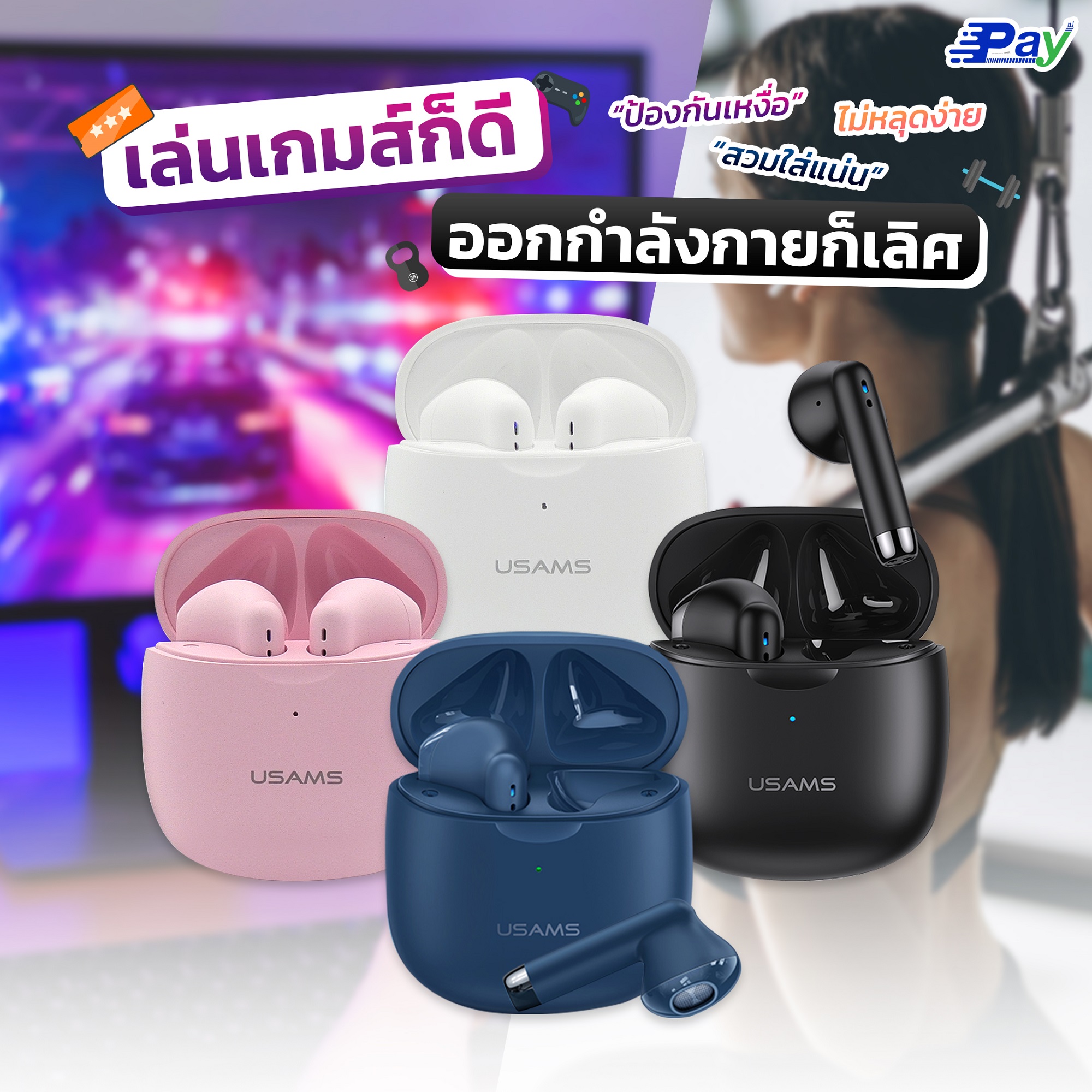 หูฟังบูลทูธ หูฟังไร้สาย USAMS บลูทูธ 5.0 เสียงชัดระดับสเตอริโอ