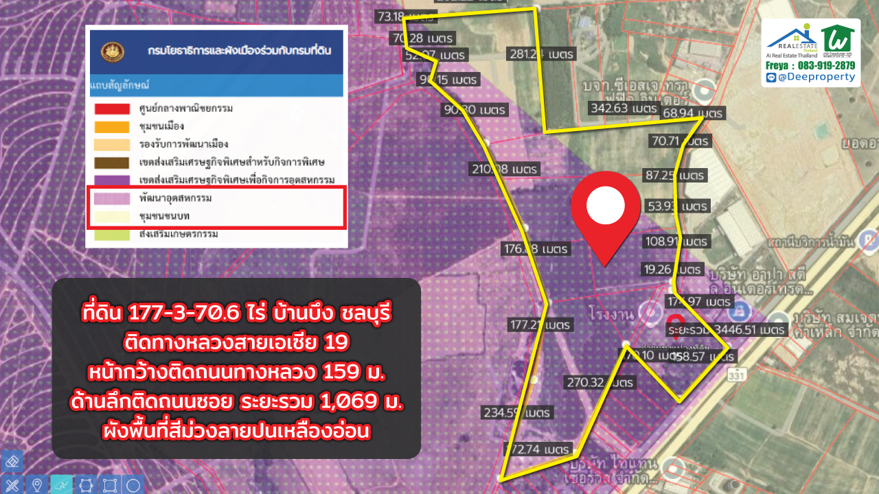 📌 ขายที่ดิน EEC ที่ดินผังม่วง ติดถนนใหญ่! 177 ไร่ ใกล้นิคม WHA ESIE2 ติดทางหลวงเอเชีย 19 ราคาถูก!🔥