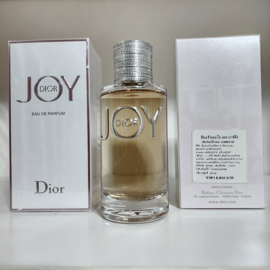 น้ำหอมแท้แบ่งขาย Christian Dior Joy By Dior EDP 💕Travel Size แบบทดลอง
