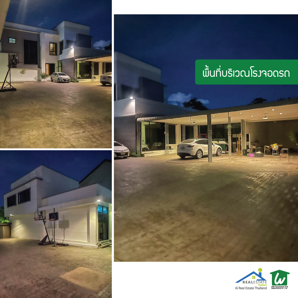 ขายบ้านหลังใหญ่ บนที่ดิน 1 ไร่กลางเมือง พร้อมสระว่ายน้ำ Pool Villa ซอยจรัญ 35 สุดหรู ตกแต่งพร้อมอยู่ 🌳