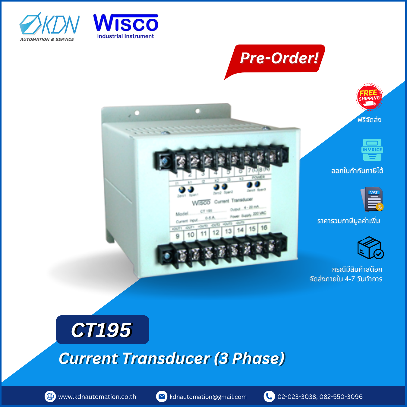 CT195 WISCO Current Transducer (3 phase)