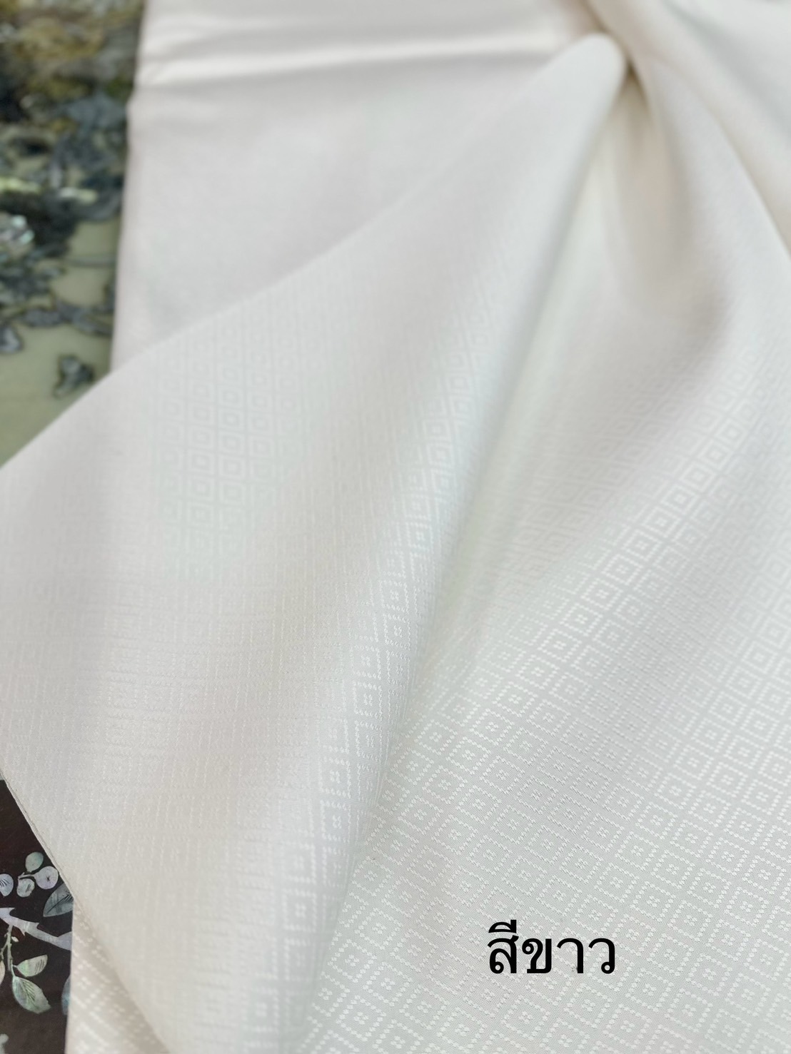 ผ้าไหมยกดอก ลายลูกแก้ว สีพื้น ไหมแท้ สีขาวธรรมชาติ (ราคาต่อหลา) รหัส B6-0300