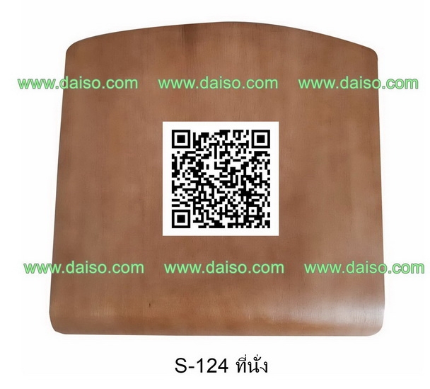 ชุดไม้พนักพิงและไม้พื้นที่นั่งเก้าอี้นักเรียนวีเนียร์ไม้ยางพารา S-124