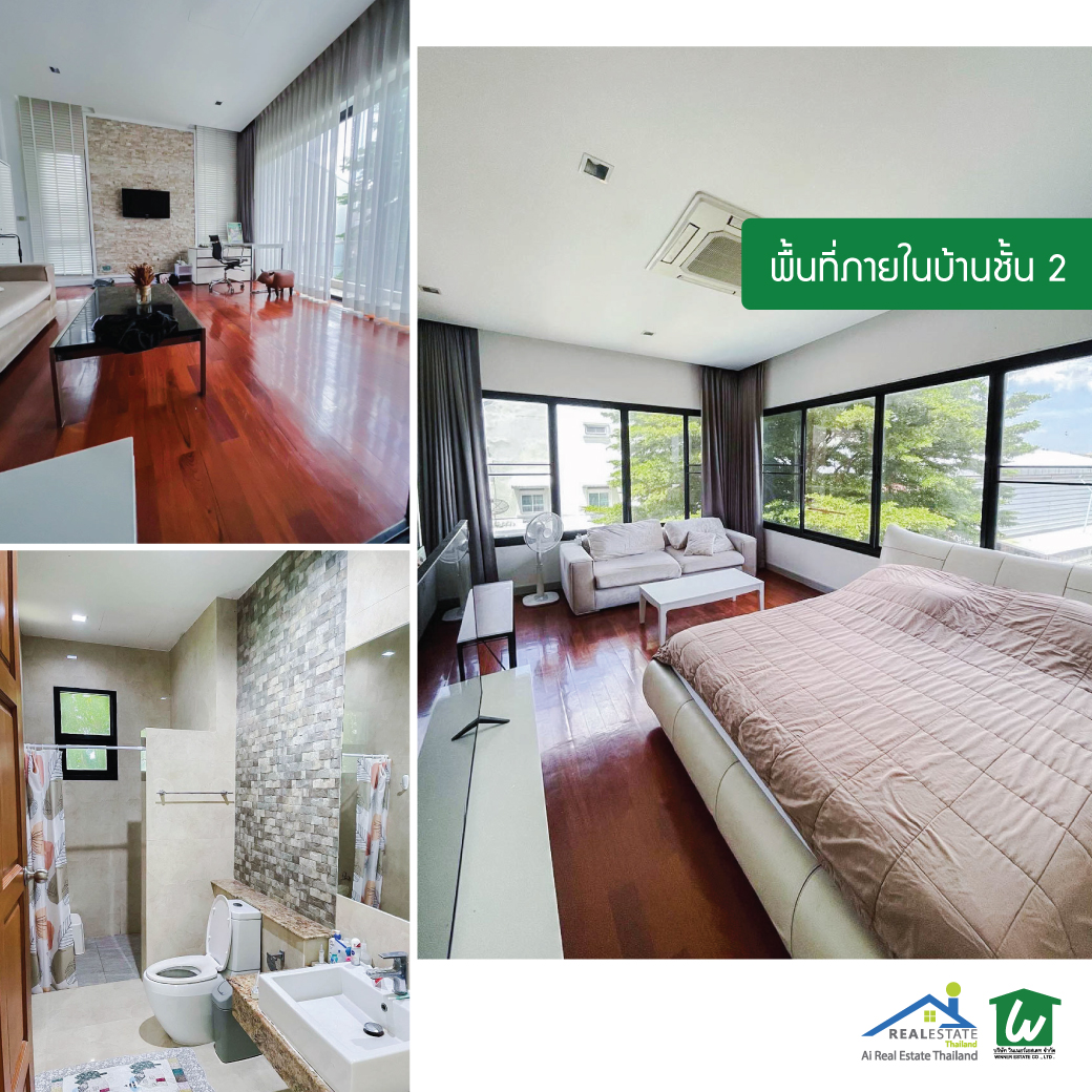 ขายบ้านหลังใหญ่ บนที่ดิน 1 ไร่กลางเมือง พร้อมสระว่ายน้ำ Pool Villa ซอยจรัญ 35 สุดหรู ตกแต่งพร้อมอยู่ 🌳