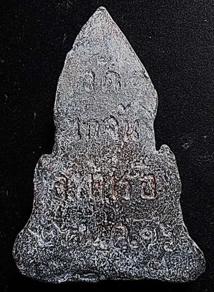 พระหล่อปางป่าเลไลย์ วัดไก่จ้น ลป.ลำภู ปี 2516