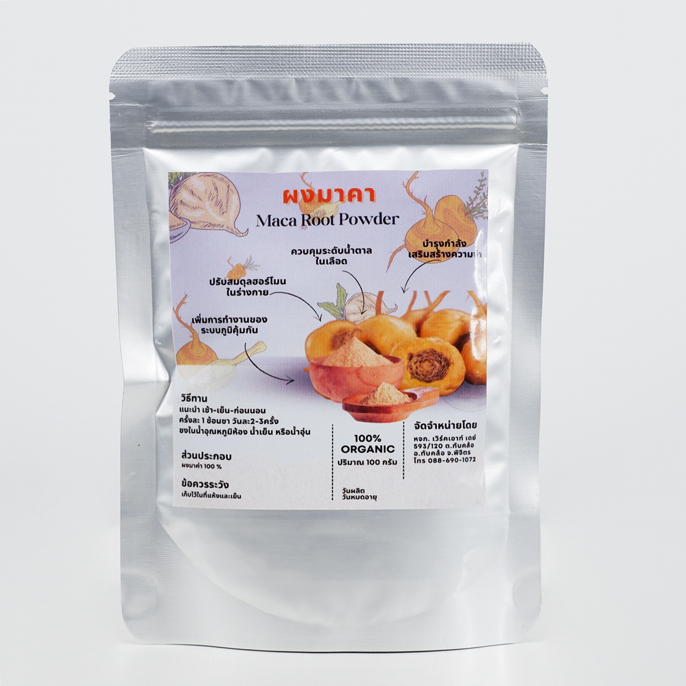 ผงมาคา MACA โสมเปรู