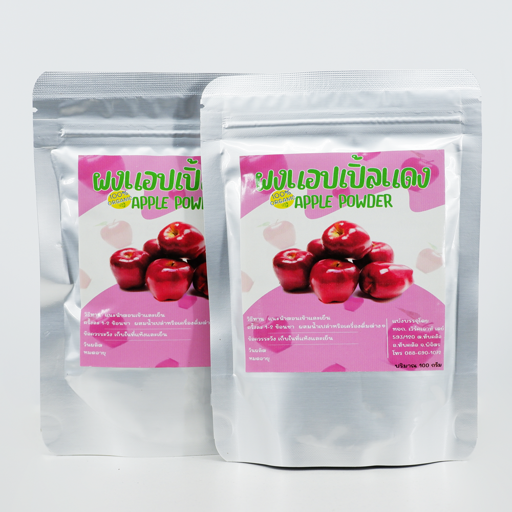 ผงแอปเปิ้ลสีแดง