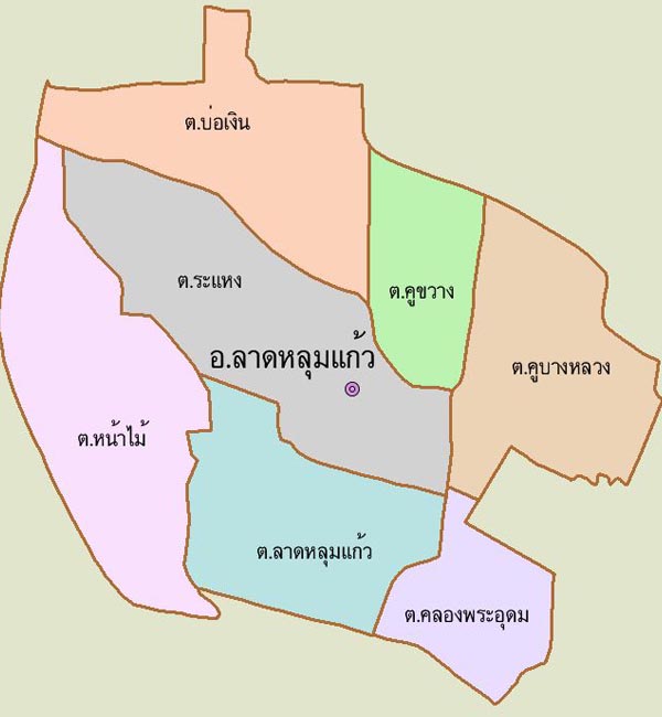 อำเภอลาดหลุมแก้ว