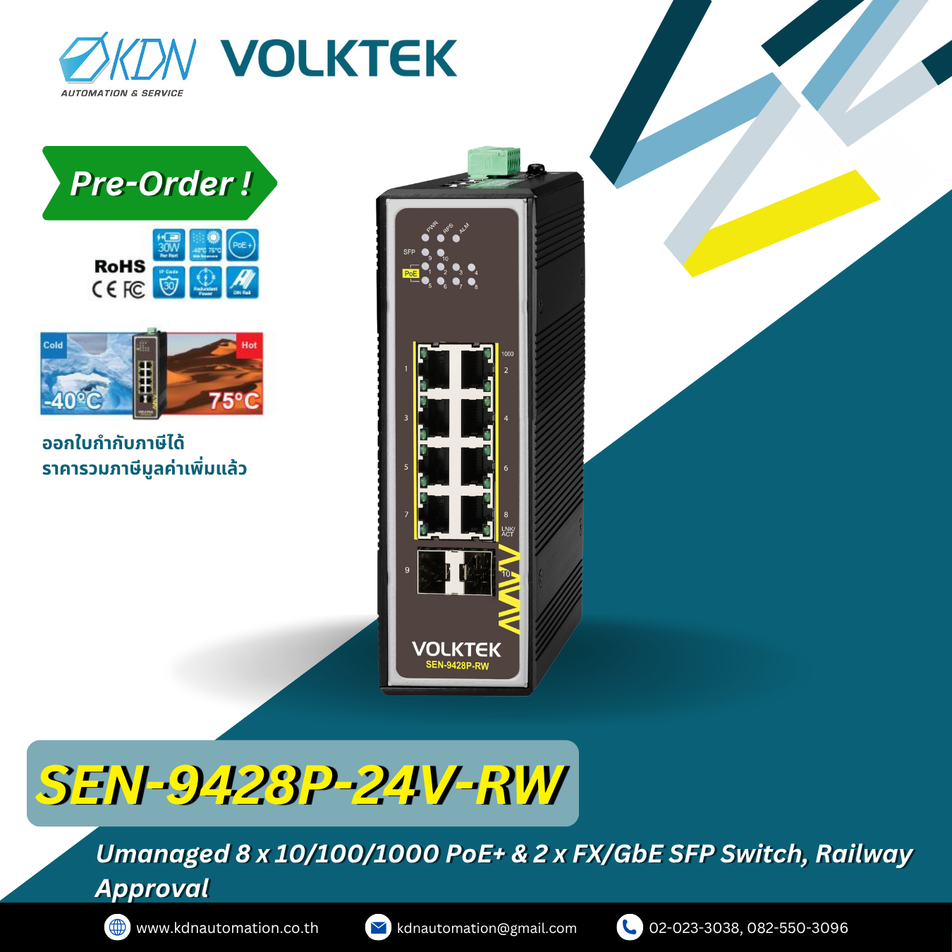SEN-9428P-24V-RW Volktek Umanaged 8 x 10/100/1000 PoE+ & 2 x FX/GbE SFP Switch, Railway Approval
