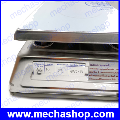 เครื่องชั่งดิจิตอล เครื่องชั่งคำนวณราคา Pricing Scale เครื่องชั่ง 30kg ความละเอียด 5g หน้าจอแสดงผลLED 6หน้าจอ ZEPPER SPE-30