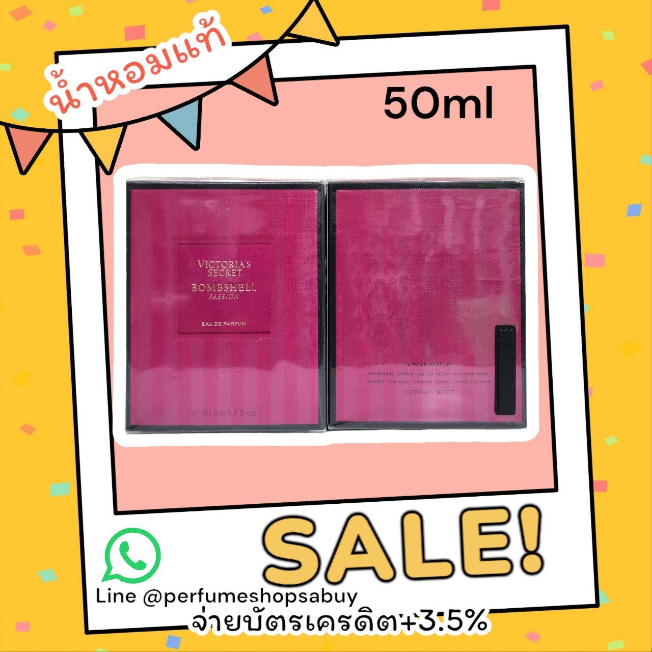 น้ำหอมแท้ Victoria's Secret Bombshell Passion EDP 50ml กล่องซีล