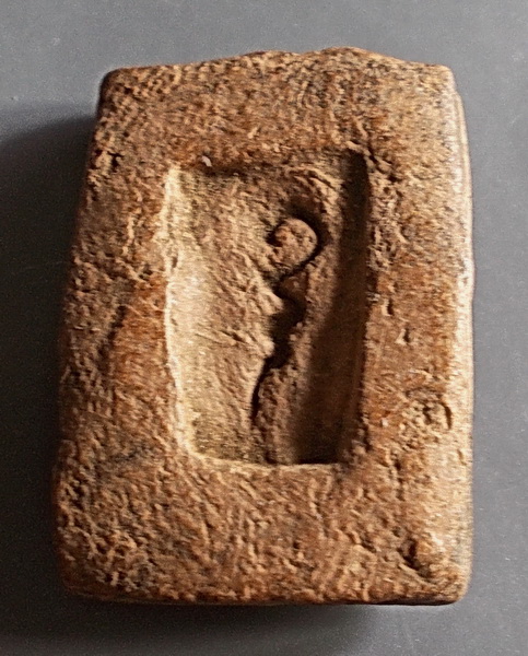 สมเด็จเก่าหลังยันต์อุ ไม่ทราบที่