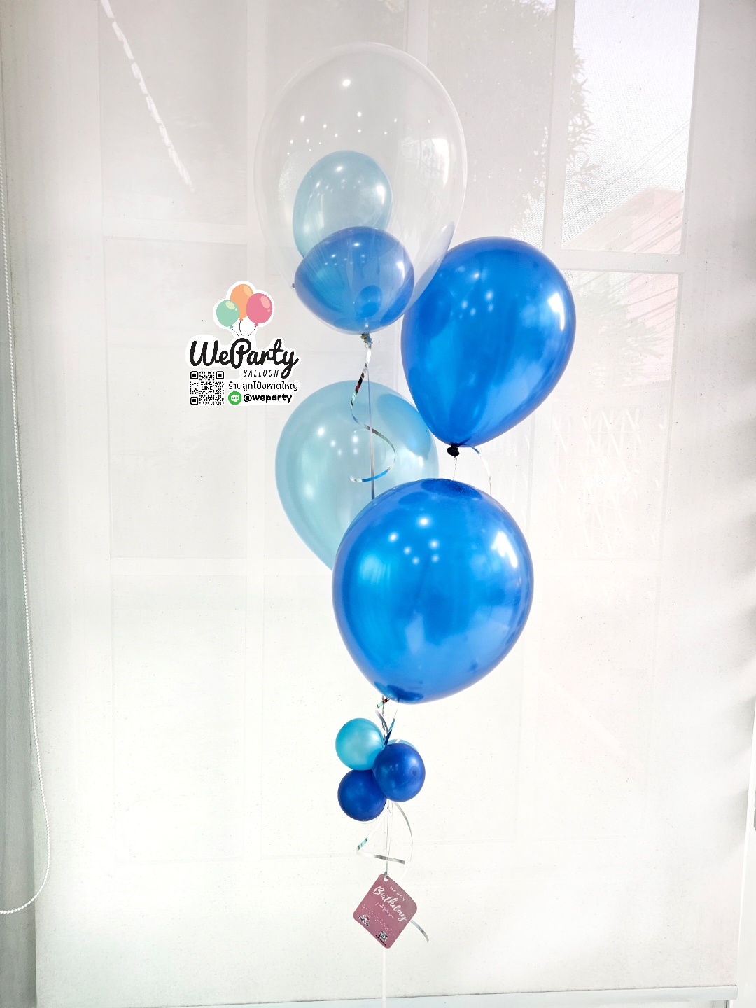 B3 ช่อลอย ใสใส่ลูกเล็ก1+มุก3 (with Helium)