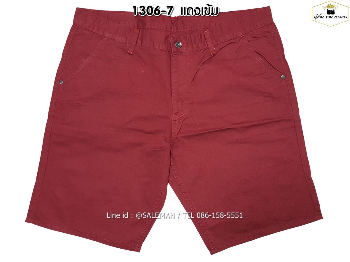 กางเกงขาสั้น MC พรีเมี่ยม 1306-7 สีแดงเข้ม