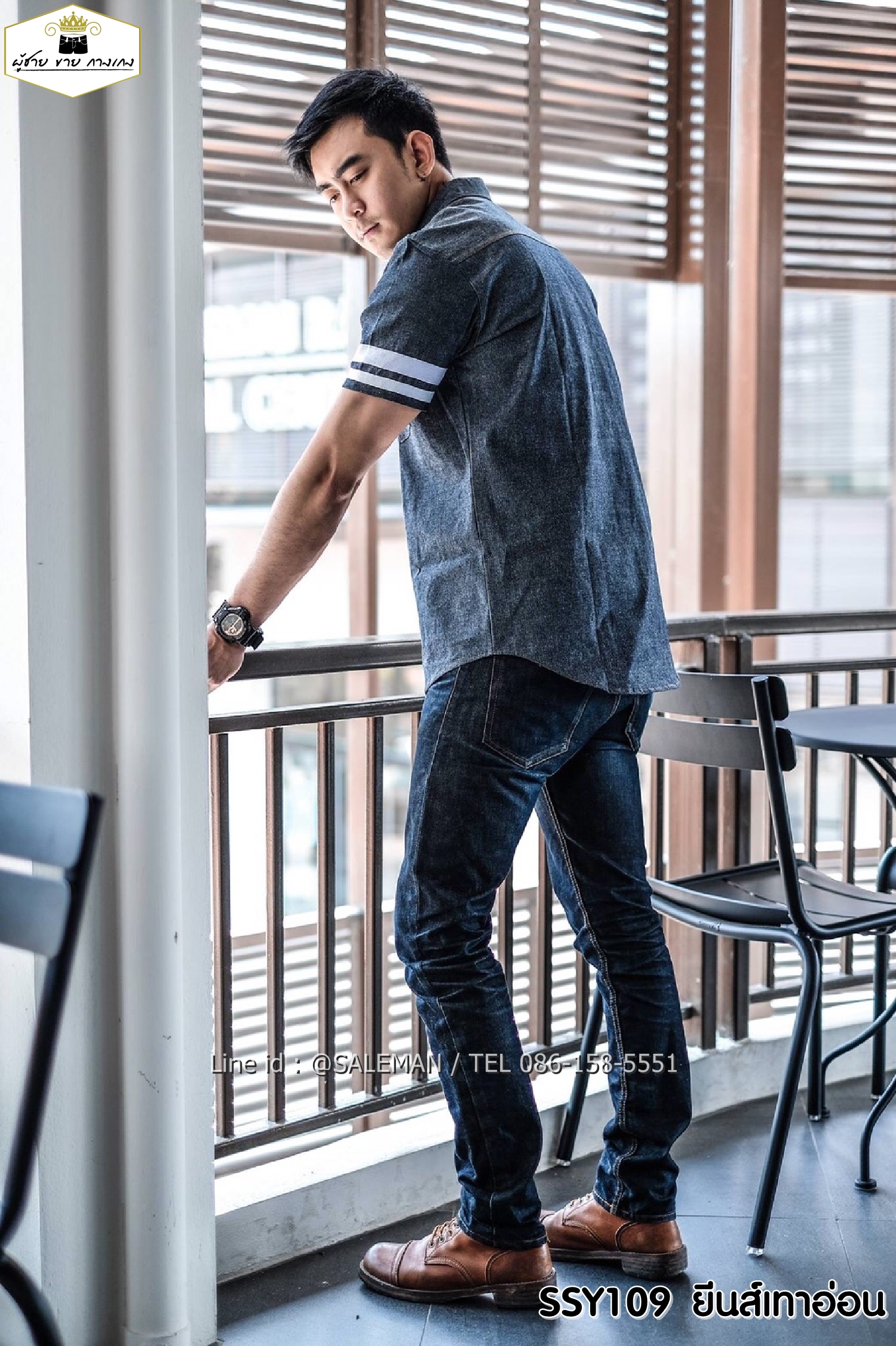 BIG เสื้อเชิตยีนส์ SALEMAN®Original เสื้อเชิตคุณภาพ สีเทาอ่อน SSY109