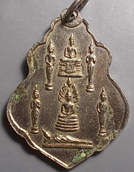 เหรียญวัดชลอ รุ่น ๑ ด้านหลังพระประจำวัน จ.นนทบุรี ปี ๒๕๑๕ พ่อท่านเขียว วัดหลงบล ปลุกเสก