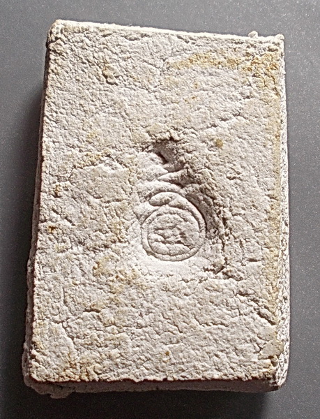 สมเด็จหลังยันต์ เนื้อผงผสมผงบางขุนพรหม อาจารย์เชื้อ หนูเพชร วัดสะพานสูง