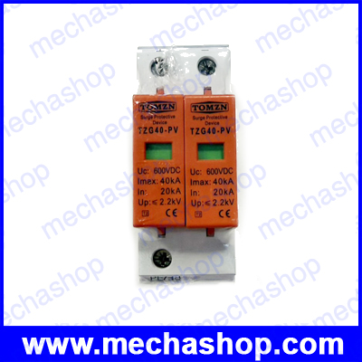 อุปกรณ์ป้องกันฟ้าผ่า ป้องกันไฟกระชาก 20-40KA TZG40-PV House Surge Protector Protective Low-voltage Arrester Device แรงดัน 600v