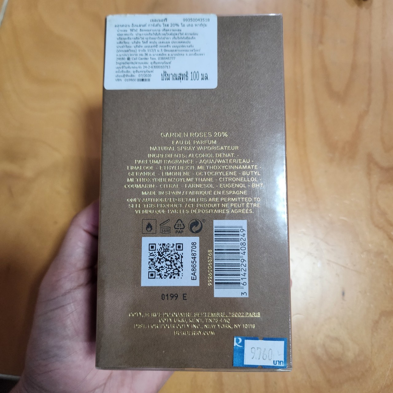 น้ำหอมแท้ Burberry Signatures Garden Roses 100ml กล่องซีลป้ายไทย