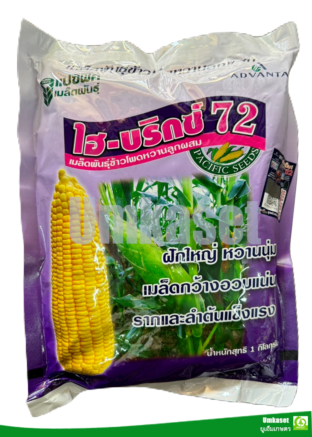 ข้าวโพดหวาน ไฮบริกซ์ 72 ( 1 กิโล)