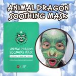 SNP Animal Mask Dragon Soothing Mask (30,000won) ( 10 Piece/1Box/เฉลี่ยแผ่นละ 197 ฿.) มังกร สูตรพิเศษ บำรุงผิวฟื้นฟูผิวให้กลับมากระจ่างใส ลดปัญหาผิวเสีย