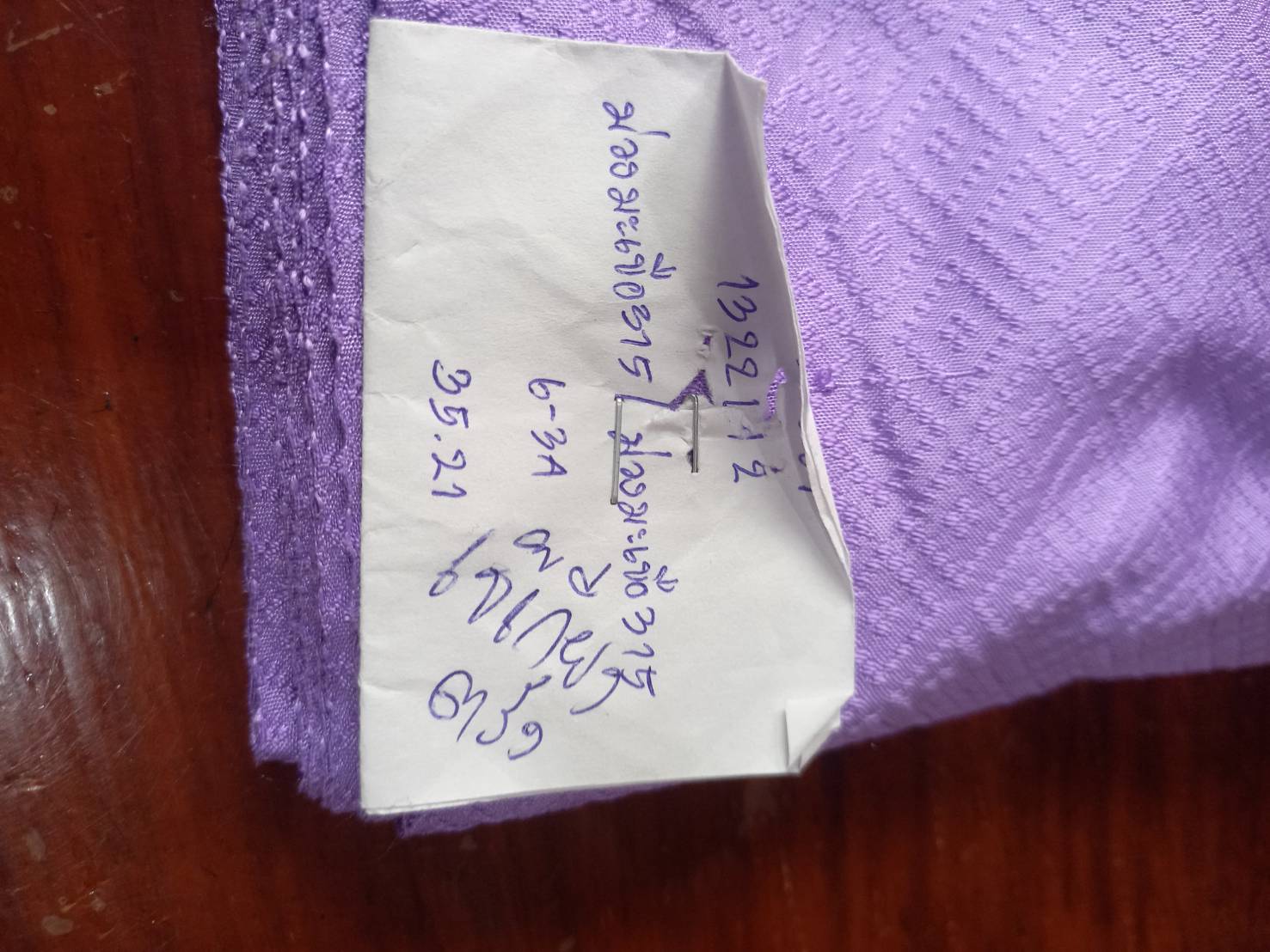 ผ้าไหมยกดอก ลายลูกแก้ว สีพื้น ไหมแท้ สีม่วงดอกมะเขือ (ราคาต่อหลา) รหัส B1-NY-SKU-36493