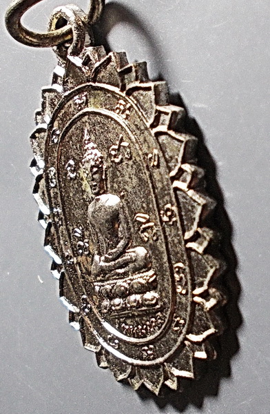 เหรียญพระรัตนมงคล หลวงพ่อเปี่ยม วัดทุ่งเหียง พนัสนิคม ชลบุรี