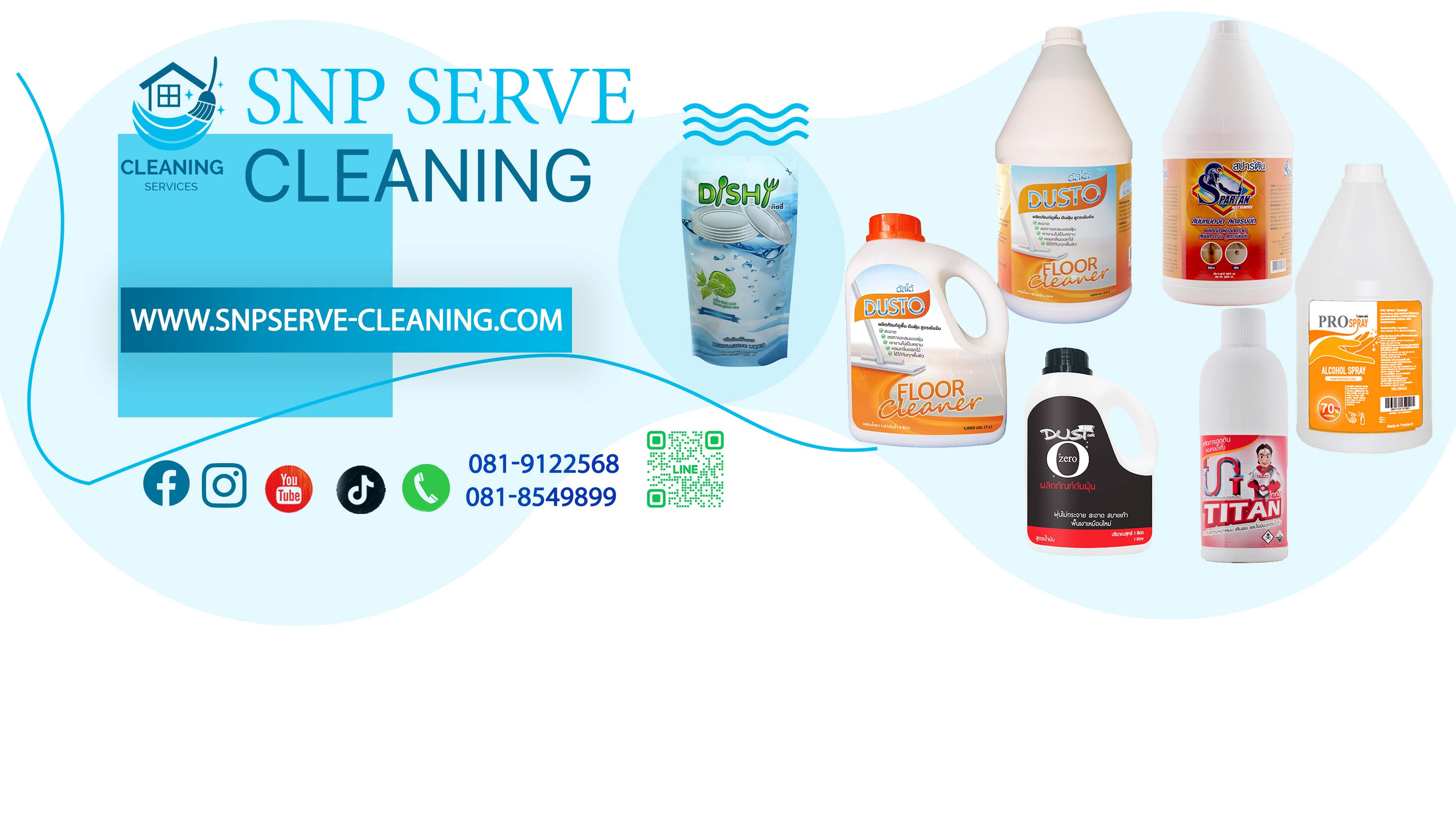 snpserve-cleaning