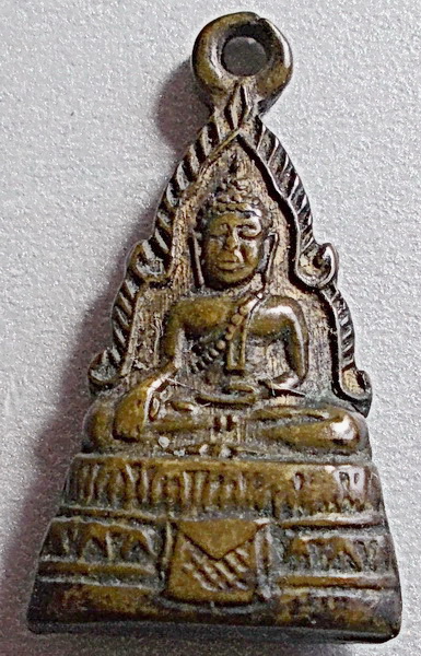 เหรียญหล่อชินราชหูในตัว ลพ.เพชร